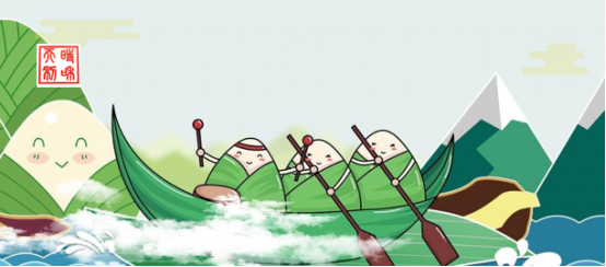 又逢端午，思念情深，愿您安康