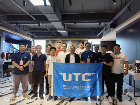 第二十五期UTC 《無人機航拍技術(shù)》培訓(xùn)課程圓滿結(jié)束！