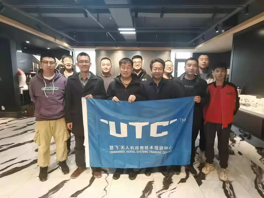 第35期UTC《無人機(jī)航拍技術(shù)》培訓(xùn)