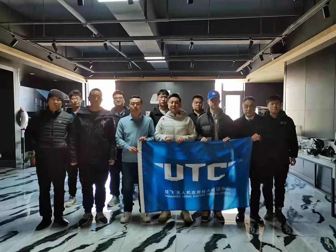 第三十八期UTC《無(wú)人機(jī)航拍技術(shù)》培訓(xùn)班圓滿(mǎn)結(jié)束