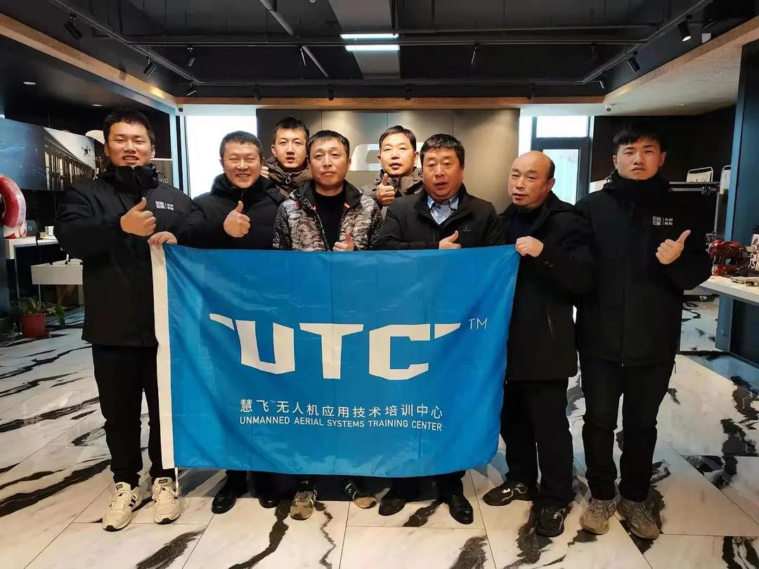 第四十一期UTC無(wú)人機(jī)技術(shù)培訓(xùn)班圓滿(mǎn)結(jié)束