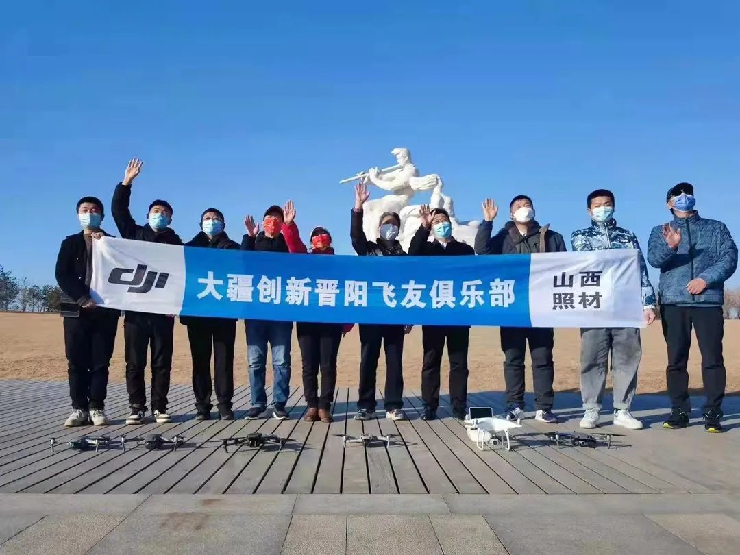 陽(yáng)春三月，大疆慧飛龍城分校約飛啦！