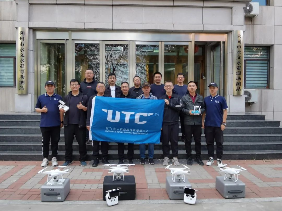第四十五期UTC無(wú)人機(jī)技術(shù)培訓(xùn)班圓滿(mǎn)結(jié)束