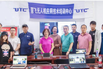 第四十七、四十八期大疆UTC無(wú)人機(jī)技術(shù)培訓(xùn)班圓滿(mǎn)結(jié)束