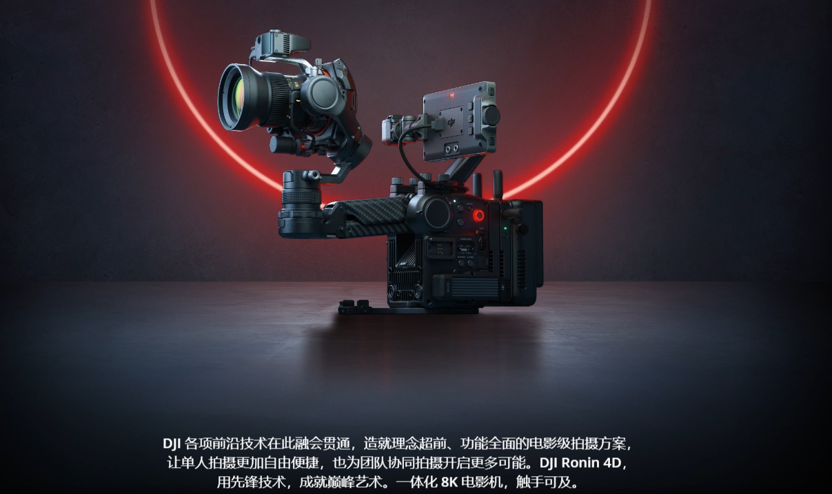 DJI Ronin 4D